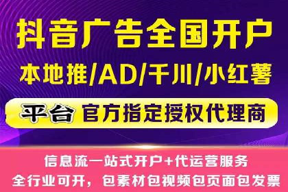 抖音广告投放实战技巧：从零到一打造爆款产品！